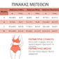 ✨【S-XL】👙 Μαγιό και σέξι ολόσωμο μαγιό